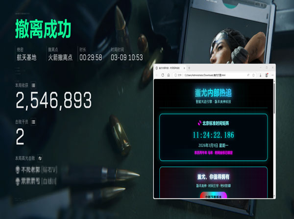 辅助工具三角洲俱乐部透视自瞄效果
